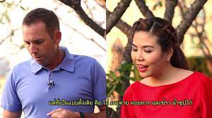 หากพูดถึงนักข่าวสาวที่กำลังโด่งดังเป็นที่รู้จักในตอนนี้ คงต้องยกให้เธอคนนี้เลยค่ะ สำหรับ พ.ต.หญิงชลรัศมี งาทวีสุข ผู้ประกาศข่าวสาวทาง. à¸Šà¸¥à¸£ à¸¨à¸¡ à¸ à¸šà¸§ à¹„à¸­à¸ž Sergio Garcia 22 02 2559 Part 3 3 Youtube