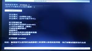 Reset the computer can be the first thought for most users but all the files stored in disk. æ±‚æ•' A53sçš„biosèˆ‡é‡çŒå•é¡Œ Mobile01