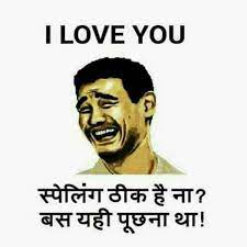 See more ideas about jokes in hindi, jokes, funny jokes in hindi. Funnyjokes In Hindi 2019 Hindi Jokes Of The Day Funny Jokes