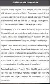 Kisah teladan nabi muhammad perlu dikeathui oleh umat muslim karena dari kisah tersebut kita dapat memetik hikmah dan pelajaran dalam hidup. Kisah Nabi Muhammad Saw For Android Apk Download
