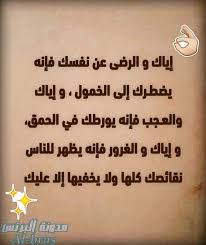 بالصور كلام من ذهب Sermon Arabic Calligraphy Pictures
