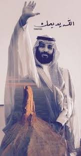 صور خلفيات اليوم الوطني 89 للعام 1441 9 In 2020 National Day Saudi King Salman Saudi Arabia Saudi Arabia Culture