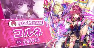 4:09 ねむれるch/nemu reru channel 74 598 просмотров. ç™½çŒ« èŒ¶ç†Šã‚³ãƒ«ãƒã®è©•ä¾¡ã¨ãŠã™ã™ã‚æ­¦å™¨ Appmedia