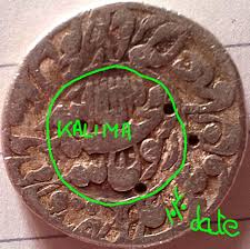 Image result for Coins of the Mughal Empire