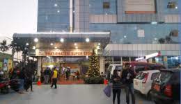 Damibajar is an online shopping site of nepal to deliver quality and fast service to our customers. Bhat Bhateni Supermarket And Departmental Storebhat Bhateni Supermarket And Departmental Store The Leading Supermarket And Departmental Store In Nepal