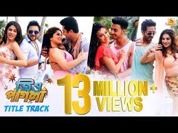 Hi friends here we publish first music video of my new bengali album sudhu tumi, moner gaan praner sur song: Jio Pagla Full Movie Free Mp4 Video Download Jattmate Com