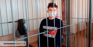 17-летнего гомельского школьника судят ...
