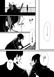 Its individual chapters have been collected into eight tankōbon. åŒäººèªŒ Smoke Soil Or Sacrifices ãƒã‚§ãƒ³ã‚½ãƒ¼ãƒžãƒ³ Mt Booth