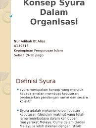 Kursus ini juga membincangkan prinsip, etika, amalan terbaik pengurusan dan komunikasi dalam organisasi. Konsep Syura Dalam Organisasi