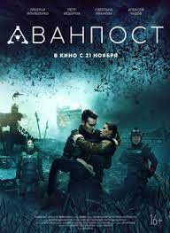 Escape room • joker • aladdin • frozen 2 The Blackout 2019 Film Wikipedia