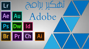 Please select a pdf form, from dropdown list bellow. ØªÙ‡ÙƒÙŠØ± ÙƒØ§ÙØ© Ø¨Ø±Ø§Ù…Ø¬ Adobe 2017 Youtube