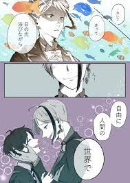 kawori kawori twstの漫画作品一覧 漫画 オリジナル 漫画 監督