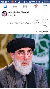 ځوان کهول ملي ټولنه