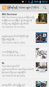 Remaking myanmar's devastated economy is the key for a future democracy. True News Myanmar 4 1 Apk Androidappsapk Co
