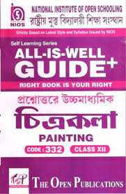 Pin By Pk Kapri On Nios Sample Papers For 12th Class Guide Book Guide Books