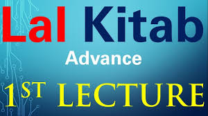 Lal Kitab Advance First Lecture Free