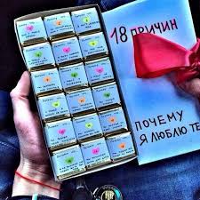 что подарить парню на 14 февраля если только начали встречаться Pin Ot Polzovatelya Dilshod Tursunov Na Doske Idei Dlya Podarkov Podarki Idei Podarkov Originalnye Podarki