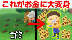 あつ森 時間操作なしのお金稼ぎはこれ テレビやアニメを見ながらできる無限木の枝diy金策がオススメ あつまれ どうぶつの森 ぽんすけ Youtube