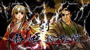 Samurai Shodown Sen - サムライスピリッツ閃 - Suzu (鈴姫) vs Jubei (十兵衛) Casual Match  BO5 - YouTube