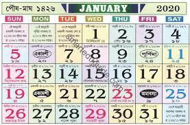We did not find results for: Assamesecalendar January 2021 Seg