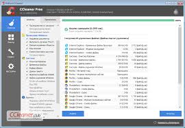 скачать бесплатно Ccleaner на русском языке для Windows Xp Ccleaner Portable Rus Skachat Besplatno