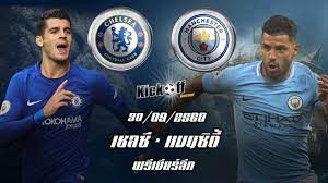 Live update เอฟเอ คัพ : à¹€à¸Šà¸¥à¸‹ à¹à¸¡à¸™à¸‹ à¸• 30 à¸ à¸¢ 2560 Youtube