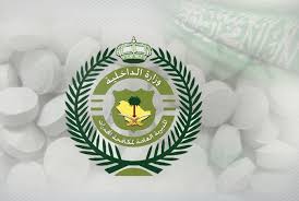 أغلب البلاد حظرت هذه التجارة إلا في حالة وجود ترخيص. Ù…ÙƒØ§ÙØ­Ø© Ø§Ù„Ù…Ø®Ø¯Ø±Ø§Øª ØªØ¹Ù„Ù† Ù†ØªØ§Ø¦Ø¬ Ø§Ù„Ù‚Ø¨ÙˆÙ„ Ø§Ù„Ù†Ù‡Ø§Ø¦ÙŠ Ù„Ø¹Ø¯Ø¯ Ù…Ù† Ø§Ù„Ø±ØªØ¨ Ø±Ø¬Ø§Ù„ ØµØ­ÙŠÙØ© Ø®Ø¨Ø± Ø§Ù„ÙŠÙˆÙ… Ø§Ù„Ø¥Ù„ÙƒØªØ±ÙˆÙ†ÙŠØ©