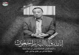 المصري اليوم + 5 مصادر. Ø§Ù„Ù…ØµØ±ÙŠ Ù…ØµØ±Ø§ÙˆÙŠ