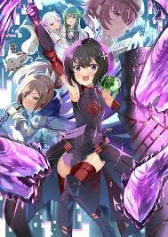 Bofuri Anime Cute Anime Character Awesome Anime