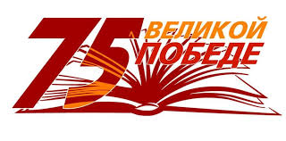 Proekt Truzheniki Tyla Rodnoj Mestnosti