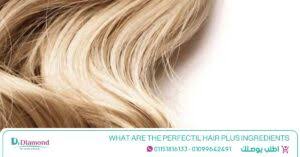 Vitabiotics Perfectil Platinum Collagen Skin Drink, 10 X 50Ml - Asset  Pharmacy