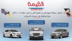 حراج السيارات هونداي h1 إلنترا أكسنت المجدوعي 2016 عروض قيمة تأتيكم دائما من القيمة slg alo boarding pass