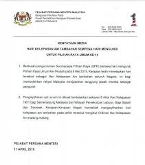 Discover the 2021 public holidays calendar for sarawak and plan for your vacation now. Ge14 May 9 Declared Public Holiday Dayakdaily