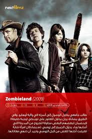 zombieland اقتراحات افلام moon photography movie posters poster