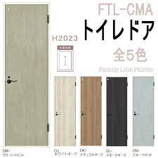 楽天市場 アンティーク風 ドア ウッディーライン ラシッサd パレット apth lgh 室内ドア ガラス窓格子付きタイプ トステム 新築 リフォーム diy アンティーク 枠付き door 扉 開き戸 リクシル lixil 建具 オーク材 メーカー リビングドア おしゃれ 交換 通販 白 青