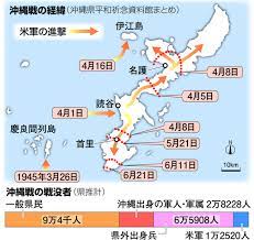 沖(おき)縄(なわ) • (okinawa) ←おきなは (okinafa)? æ²–ç¸„æˆ¦ã¨ã¯ä½•ã‹ æ·±ãçŸ¥ã‚‹ãŸã‚ã®ï½' ï½ æ²–ç¸„ æœæ—¥æ–°èžãƒ‡ã‚¸ã‚¿ãƒ«