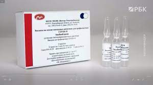 Vakcina Kovivak Postupila V Regiony Chem Ona Otlichaetsya Ot Drugih Obshestvo Rbk
