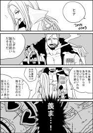 onepiece smoker hina smokerxhina op ワンピース 漫画 ワンピース マンガ 面白い漫画