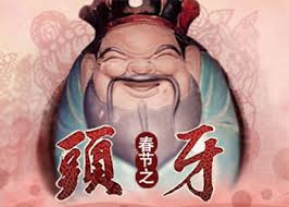 二月初二「頭牙」是土地公的聖誕。（圖／記者黃彥昇攝） 參拜時間 早上到中午之間為佳，避免下午參拜，有一說認為土地公是老人家，下午有午睡的習慣，盡量不要在下午打擾土地公。 記得自製錢母補財庫 二月初二也是「龍抬頭」的日子，可以在這一天自製錢母補財庫。 å¤´ç‰™çš„ä¹ ä¿— å¤´ç‰™çš„æ–‡åŒ–å†…æ¶µ å®¶å±…ç™¾ç§' å¤ªå¹³æ´‹å®¶å±…ç½'