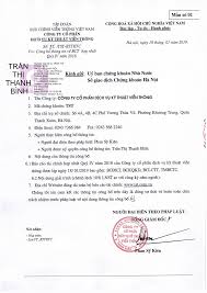 TRẦN THỊ THANH BÌNH