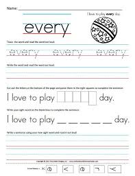 F1275cb38d9e84f0e3137b54af0b7808 Jpg 540 699 First Grade Sight Words Sight Word Worksheets Word Practice