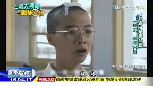 中華民國教育部版權所有© 2015 ministry of education, r.o.c. å°ç£å¤§æœç´¢ä¹‹èšç„¦äººç‰©20161119 æ›¾é­å¥³å‹ç›œç™¾è¬ å³éˆ´å±±ç•¶ç²—å·¥è²¼ç£š åº·å®‰ é æœ¬åœŸåŠ‡å†ç¿»èº« Taiwan Justice å°ç£å…¬ç¾©å ±