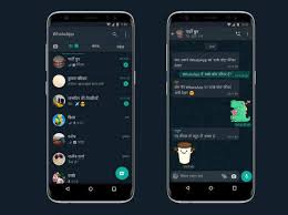 Whatsapp Dark Mode Change Your Whatsapp Look With Dark Mode Learn Easy Way How To Activate Dark Mode In Android And Ios In 2020 New Technology Dark Chat App