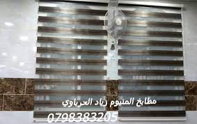 ستائر زيبرا ايطاليه مطابخ المنيوم الحرباوي 0798383205 Facebook