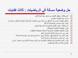 تفسير حلم لبس الدبلة للعزباء. Ø§Ù„Ù…Ø³Ø§Ø¦Ù„ ÙˆØ§Ù„ÙˆØ¶Ø¹ÙŠØ§Øª Ø§Ù„Ù…Ø³Ø§Ø¦Ù„ Ppt Download
