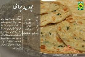 Podina Paratha Paratha Recipes Masala Recipe