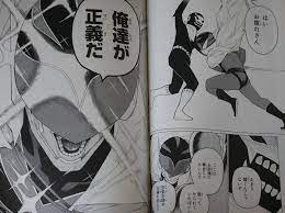 JAPAN Negi Haruba manga LOT: Go, Go, Loser Ranger! / Sentai Daishikkaku  vol.1~5 | eBay