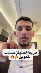 Boudiaf Mohammed El Mouatassem