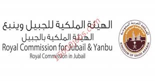 .الهيئة الملكية للجبيل وينبع البنك السعودي للاستثمار أرامكو وزارة الموارد البشرية والتنمية الاجتماعية بنك التنمية الاجتماعية السلام لصناعة الطيران وزارة الإسكان ياسرف الشركة السعودية لتقنية المعلومات المؤسسة العامة لجسر الملك فهد الهيئة. ÙˆØ¸Ø§Ø¦Ù Ø£ÙƒØ§Ø¯ÙŠÙ…ÙŠØ© ÙˆØªØ¯Ø±ÙŠØ¨ÙŠØ© ÙÙŠ Ø§Ù„Ù‡ÙŠØ¦Ø© Ø§Ù„Ù…Ù„ÙƒÙŠØ© Ø¨Ø§Ù„Ø¬Ø¨ÙŠÙ„ Ù„Ù„Ø±Ø¬Ø§Ù„ ÙˆØ§Ù„Ù†Ø³Ø§Ø¡ 15000 ÙˆØ¸ÙŠÙØ©