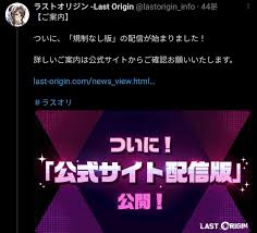 다시 한번, 당신과 이어지는 이야기. ì¼ì„­ ì¼ëŸ¬ê°ìƒìš© ë¬´ê²€ì—´íŒ Apk ë°°í¬ ë¼ìŠ¤íŠ¸ ì˜¤ë¦¬ì§„
